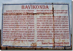 bavikonda buddhist site bavikonda buddhist site